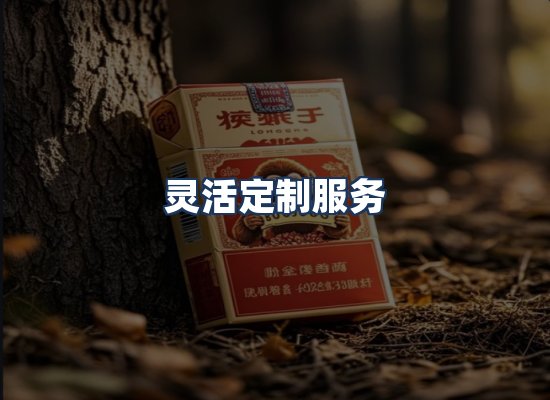 直发优势